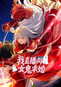 星屑咖啡厅奇幻日常动漫封面